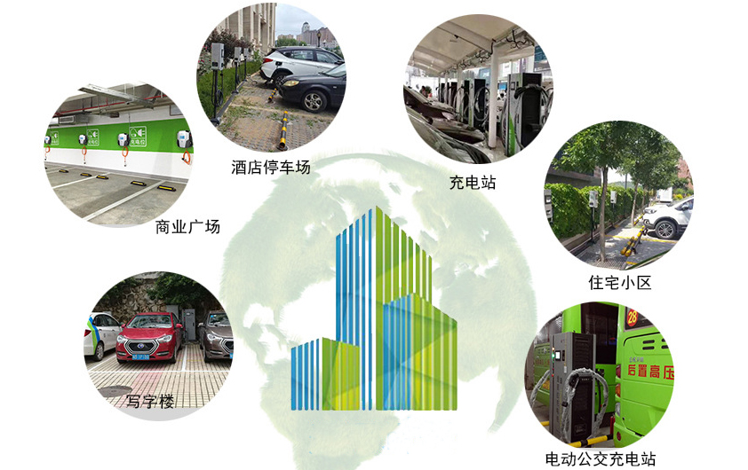 新能源汽車(chē)充電樁生產(chǎn)廠(chǎng)家排名前十名-深圳青源科技有限公司，應(yīng)用場(chǎng)景豐富、支持定制研發(fā)oem